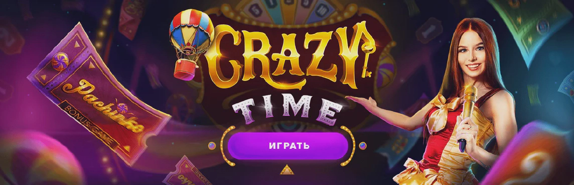 1win Crazy Time играть