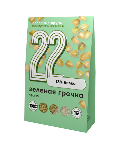22 Зеленая гречка, зерно, 450 г
